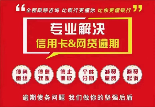 信用卡办理停息挂账有什么影响_http://www.dianxiaoyoupos.com_信用卡知识_第1张