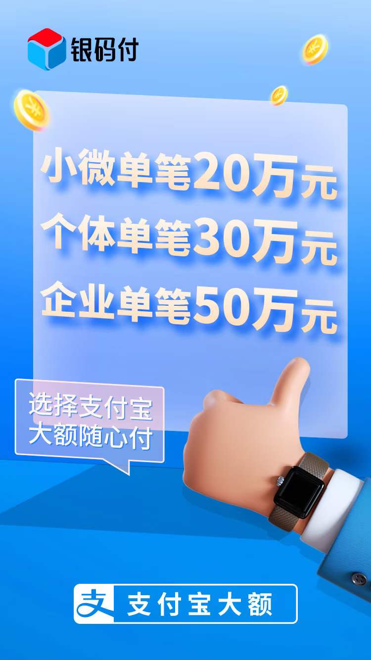 2024年稳定的手机POS机产品推荐【7月最新版】_http://www.dianxiaoyoupos.com_手机POS机知识_第4张